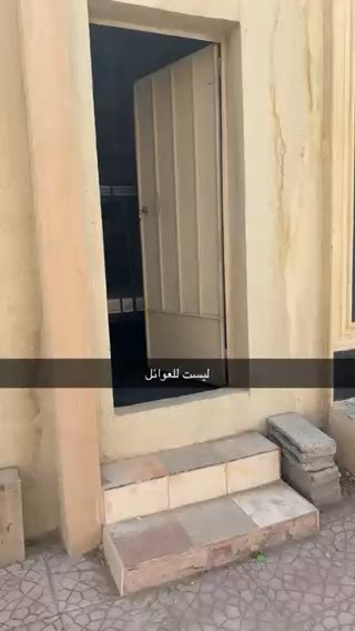 فيديو للإعلان