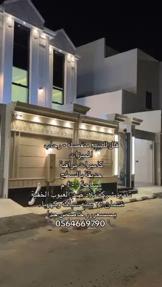 فيديو للإعلان