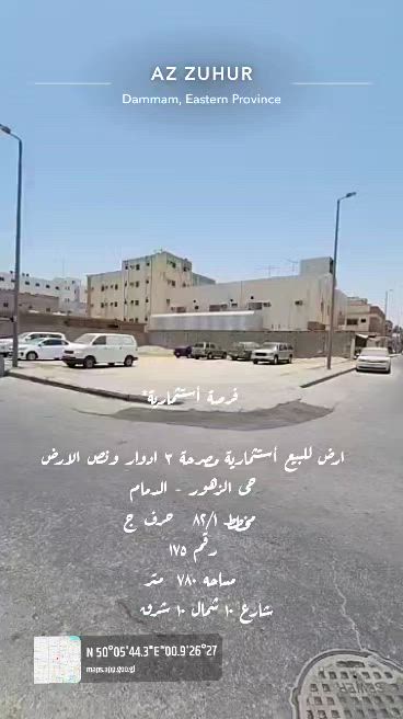 فيديو للإعلان