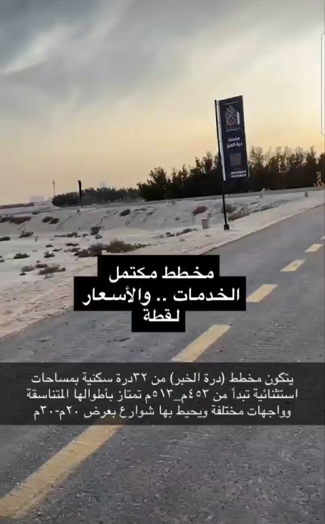 فيديو للإعلان