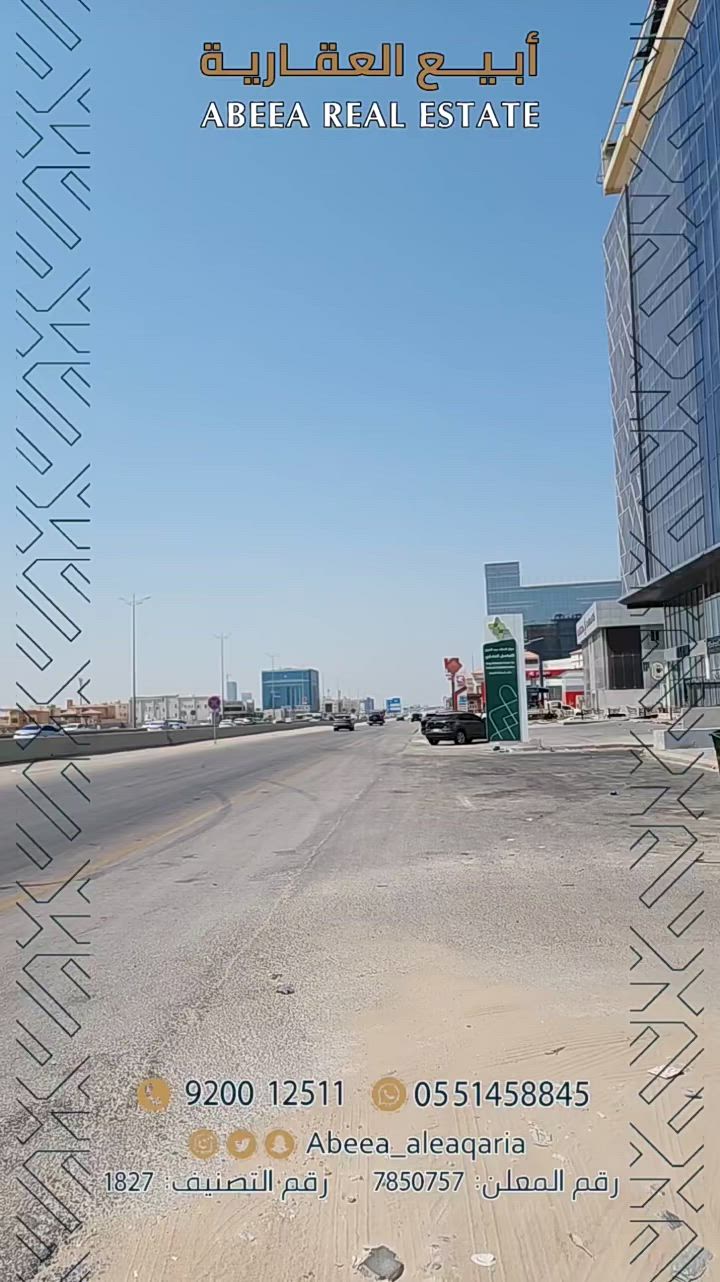 فيديو للإعلان