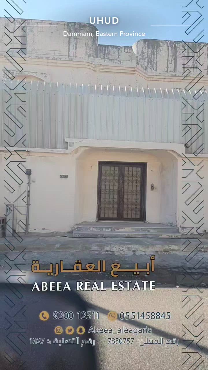 فيديو للإعلان