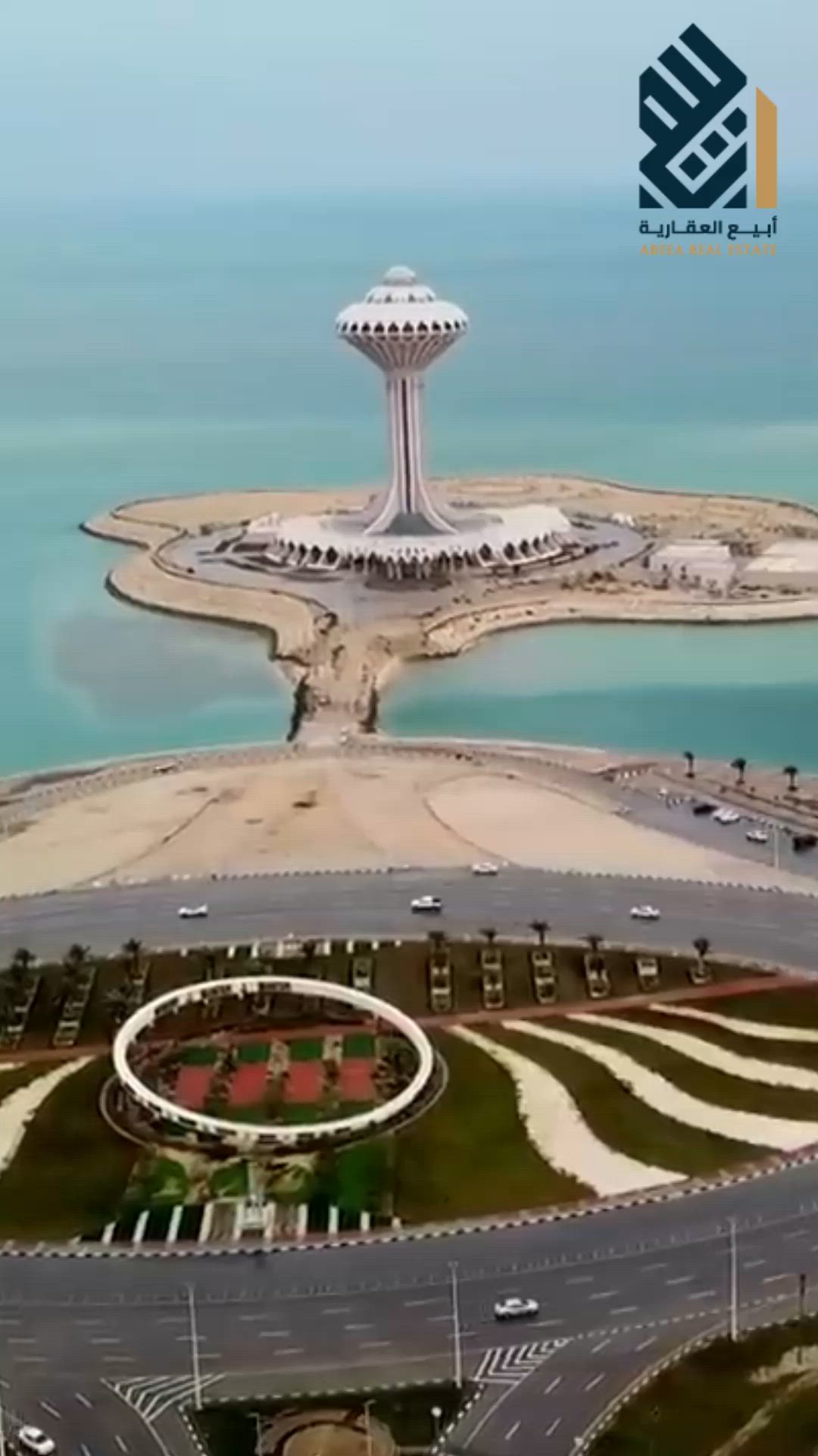 فيديو للإعلان