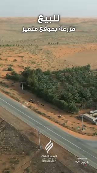 فيديو للإعلان