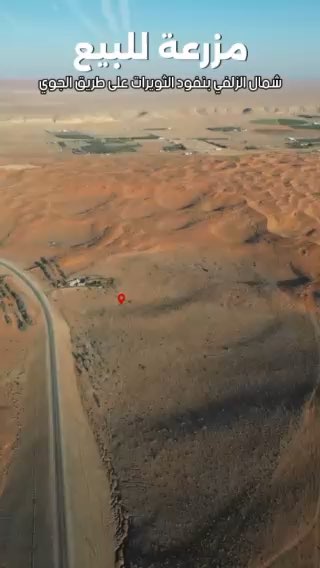 فيديو للإعلان