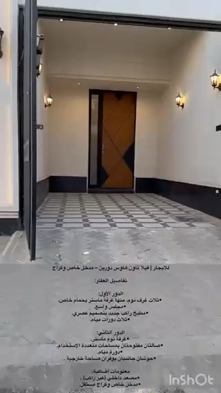 فيديو للإعلان