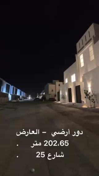 فيديو للإعلان