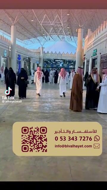 فيديو للإعلان