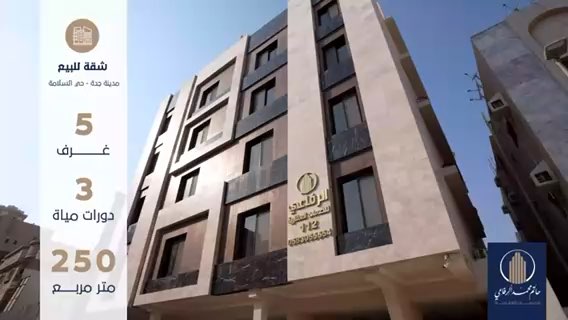 فيديو للإعلان