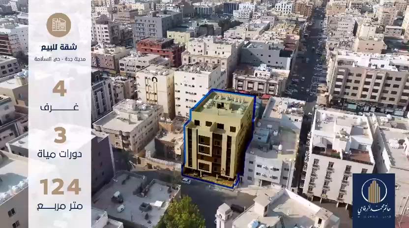 فيديو للإعلان