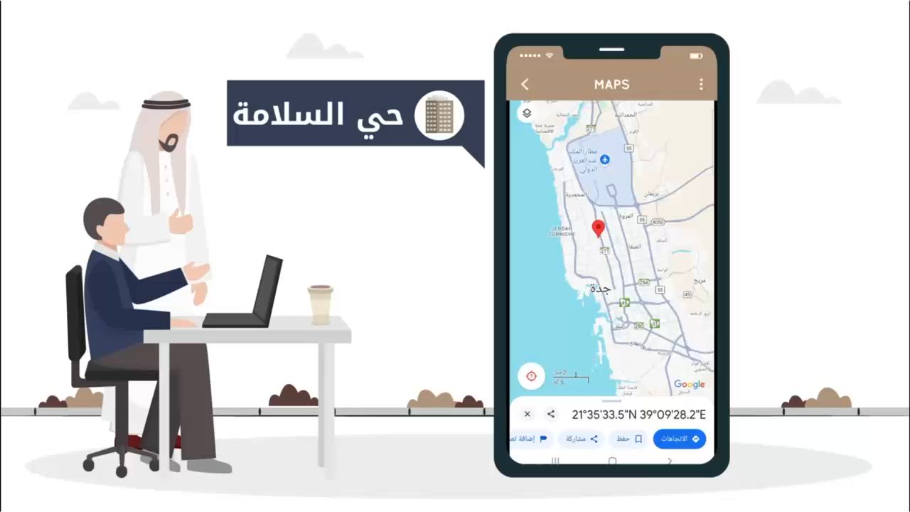 فيديو للإعلان