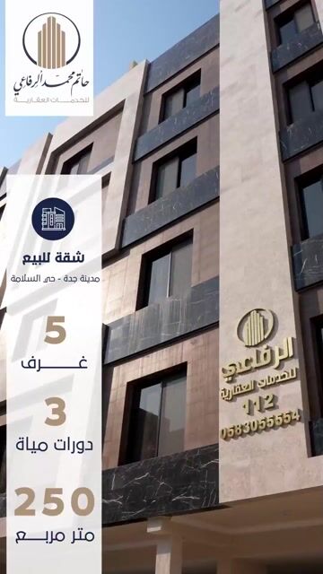 فيديو للإعلان