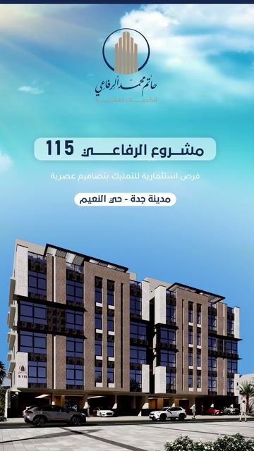 فيديو للإعلان