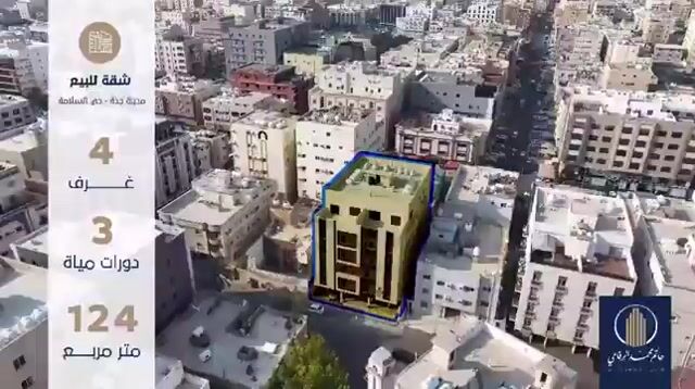 فيديو للإعلان