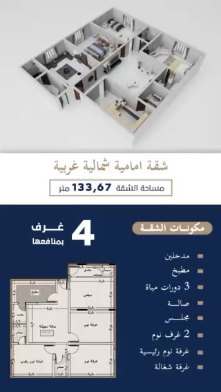 فيديو للإعلان