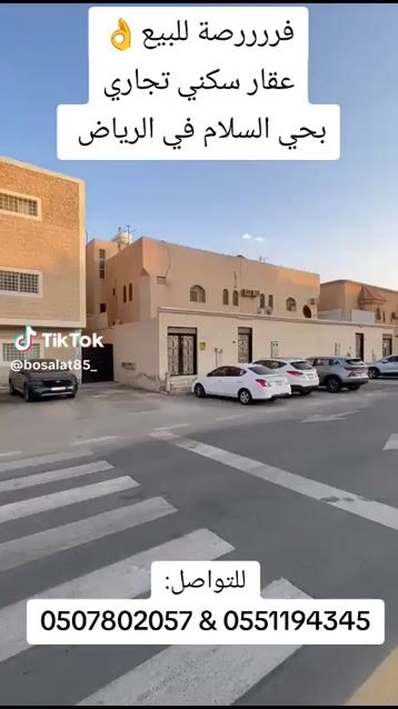 فيديو للإعلان