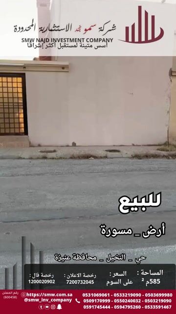 فيديو للإعلان