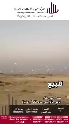 فيديو للإعلان