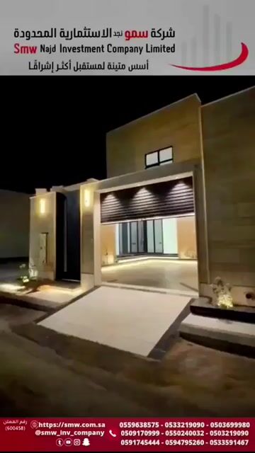 فيديو للإعلان