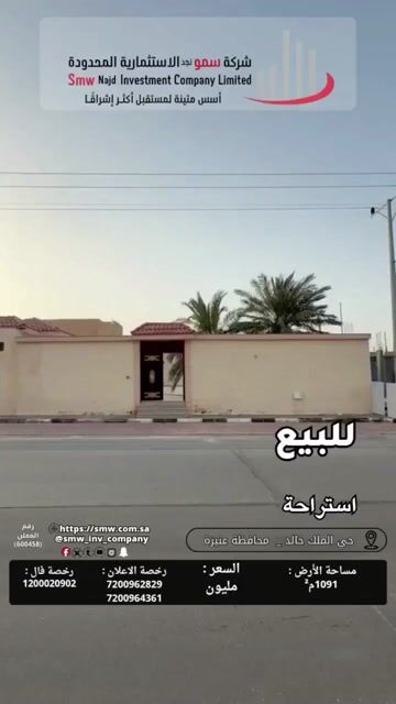 فيديو للإعلان