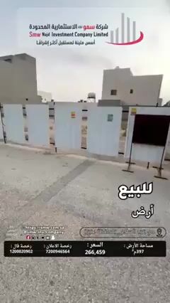 فيديو للإعلان