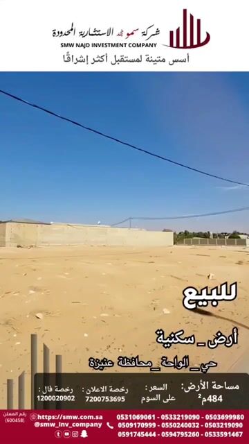 فيديو للإعلان