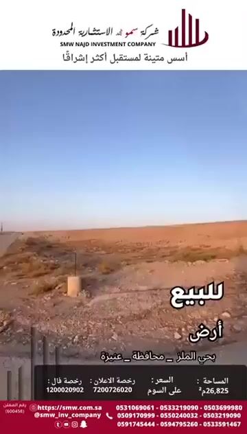 فيديو للإعلان