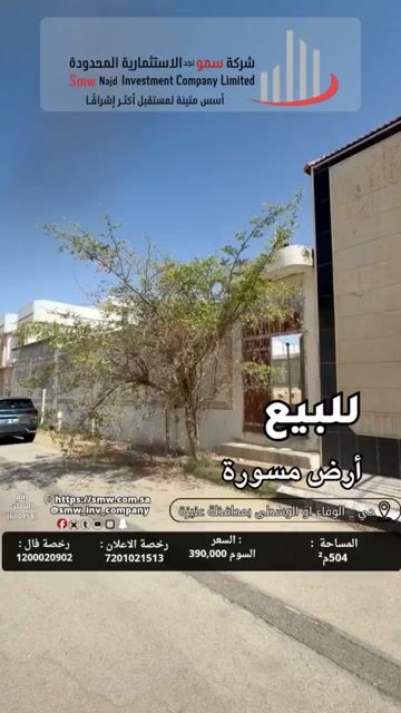 فيديو للإعلان