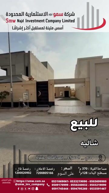 فيديو للإعلان