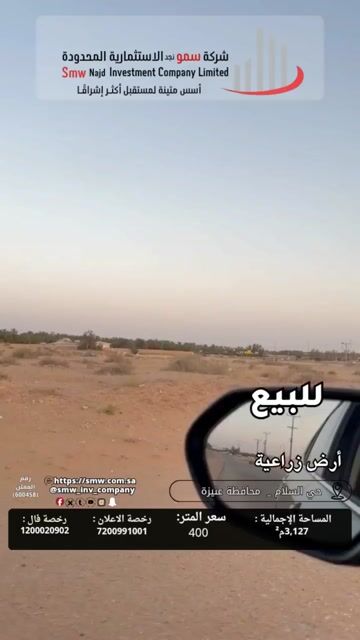 فيديو للإعلان