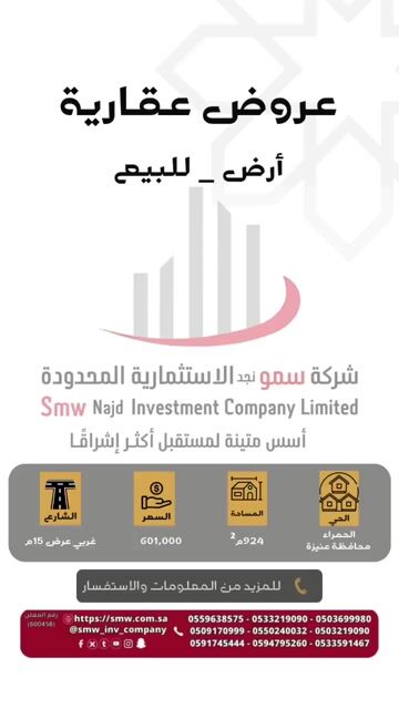 فيديو للإعلان
