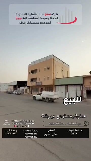 فيديو للإعلان