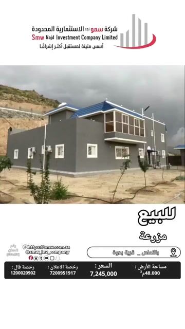 فيديو للإعلان