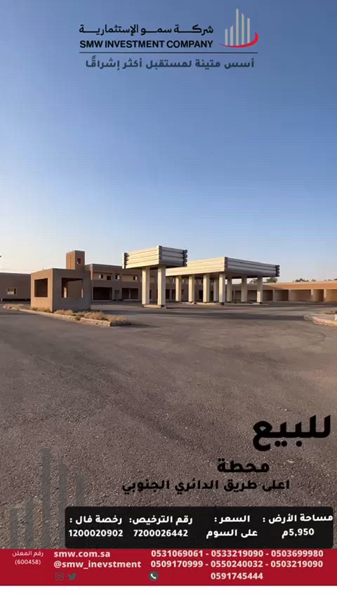 فيديو للإعلان