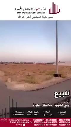 فيديو للإعلان