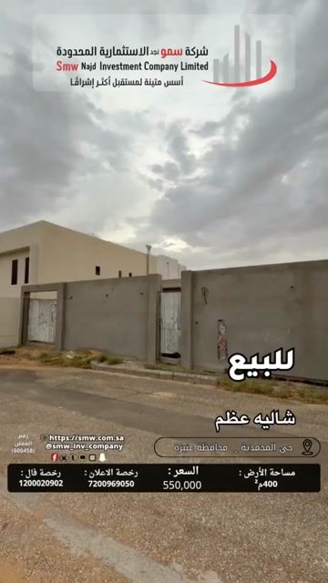 فيديو للإعلان