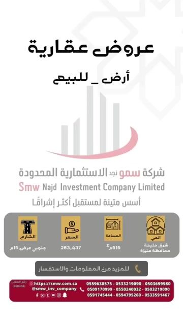 فيديو للإعلان