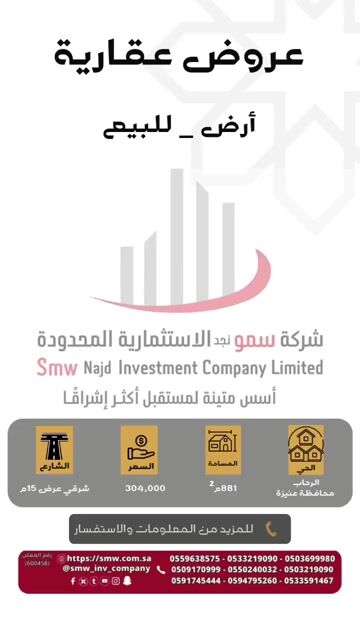 فيديو للإعلان