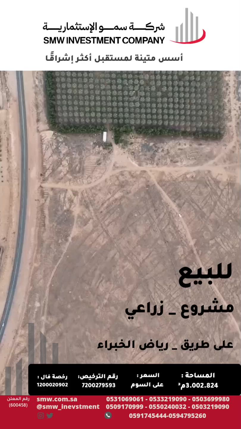 فيديو للإعلان