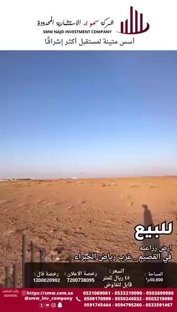 فيديو للإعلان