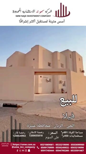 فيديو للإعلان