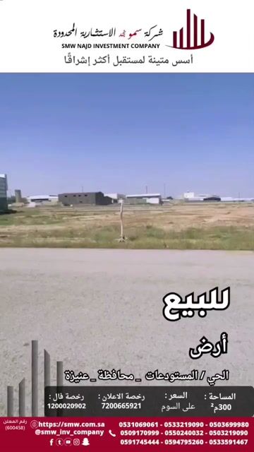 فيديو للإعلان