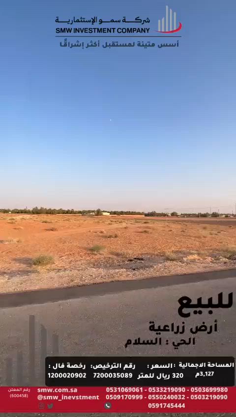 فيديو للإعلان