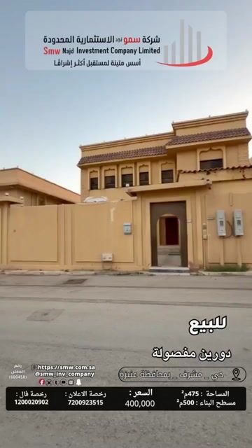 فيديو للإعلان