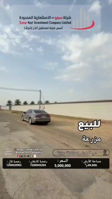 فيديو للإعلان