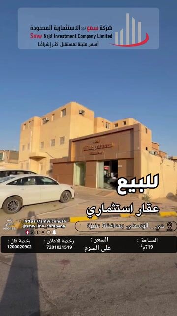 فيديو للإعلان