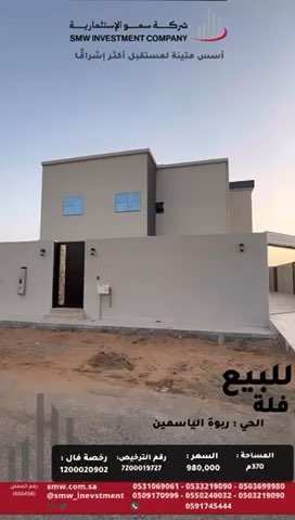 فيديو للإعلان