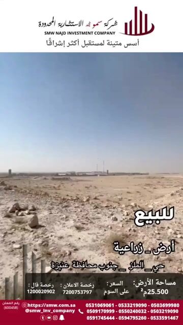 فيديو للإعلان