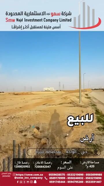 فيديو للإعلان