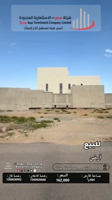 فيديو للإعلان